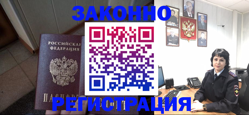 форма 3 в Мирном