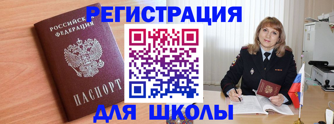 форма 3 в Мирном